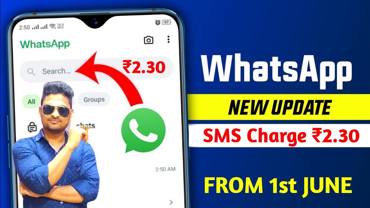WhatsApp में SMS के लिए अब देने पड़ेंगे ₹2.30, 1 जून से लागू होगा नया नियम l New WhatsApp Update l