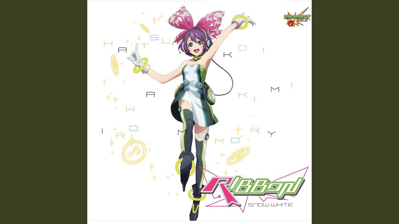 Halation Girl