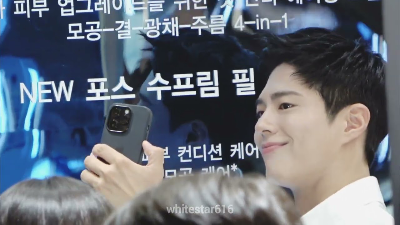 230827 박보검 비오템 옴므 포스 수프림 팝업 행사