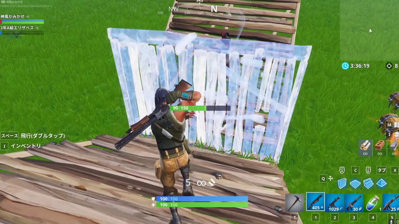 【Fortnite】1500円を掛けたタイマン