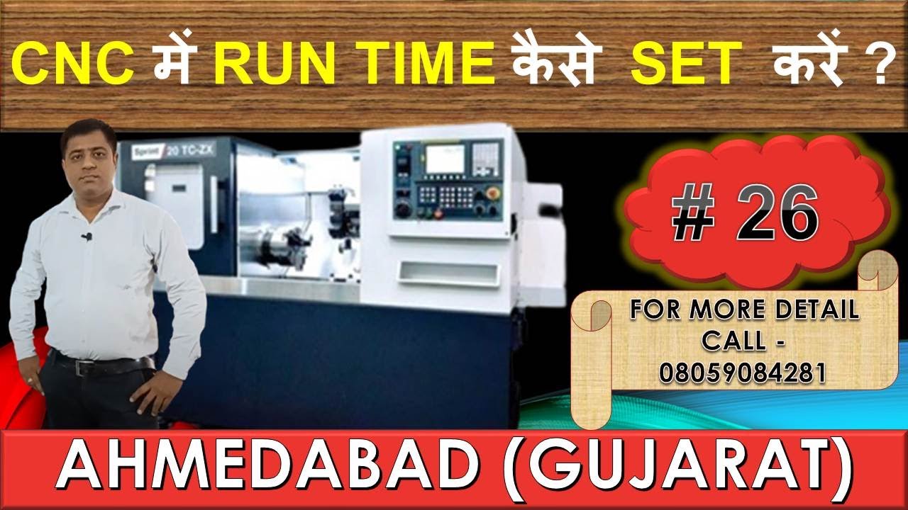 How to Set Run Time| #26 |How to Set Run Time to 'Zero (0)' in CNC Machine| CNC Turning Machine|