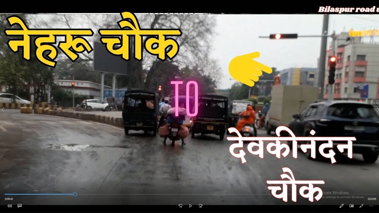 NEHRU CHOWK TO DEVKINANDAN CHOWK | 31|/ 3/2023