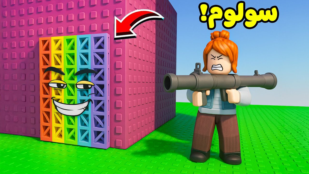 روبلوكس : تحدي التخفي و الهروب ( ابراج الغدارين ) لعبة roblox !! 🙈👀