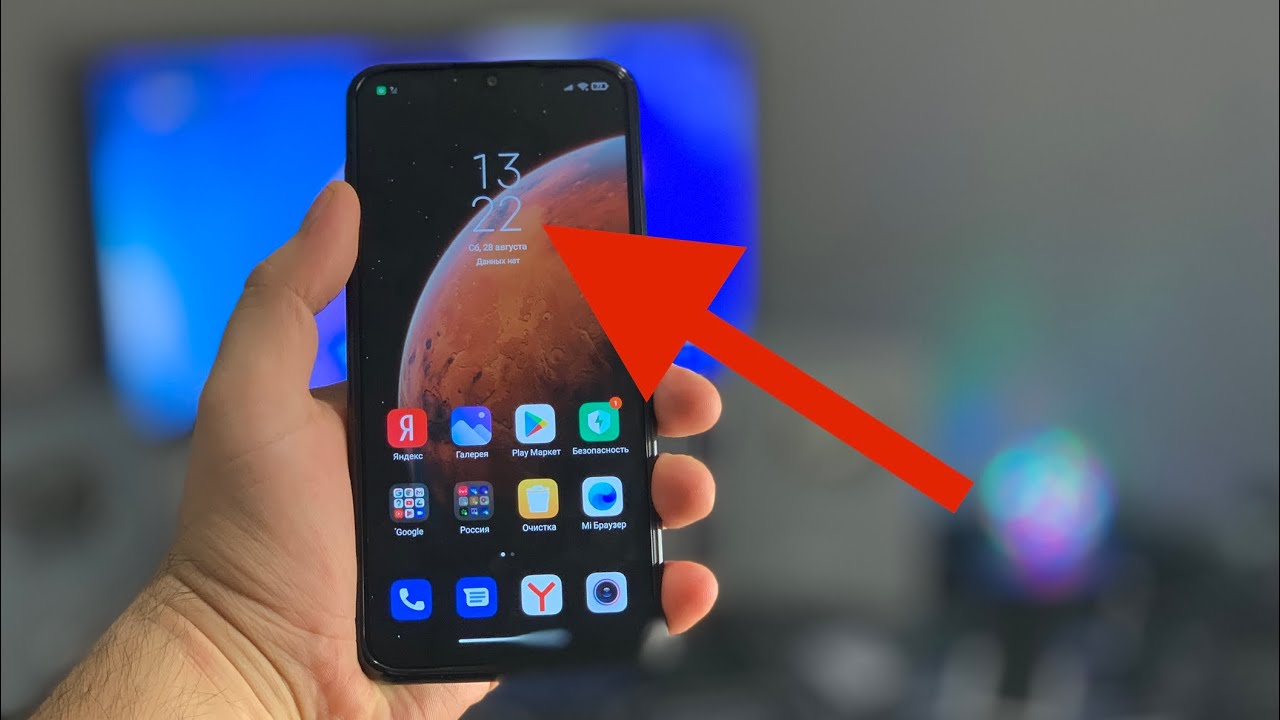 Как ДОБАВИТЬ ЧАСЫ НА ГЛАВНЫЙ ЭКРАН СМАРТФОНА АНДРОЙД?