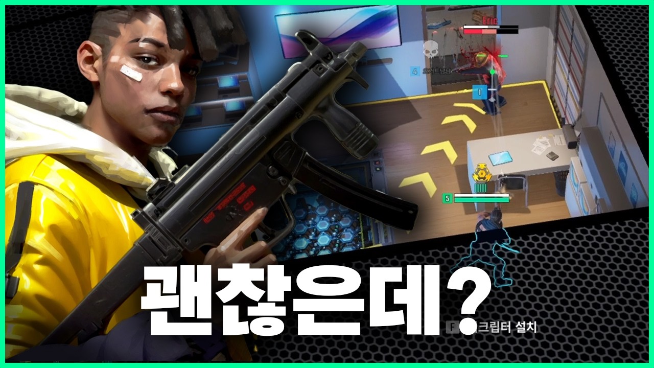 생각보다 맛있는 저사양 탑뷰 레식ㅋㅋ  [블라인드 스팟]