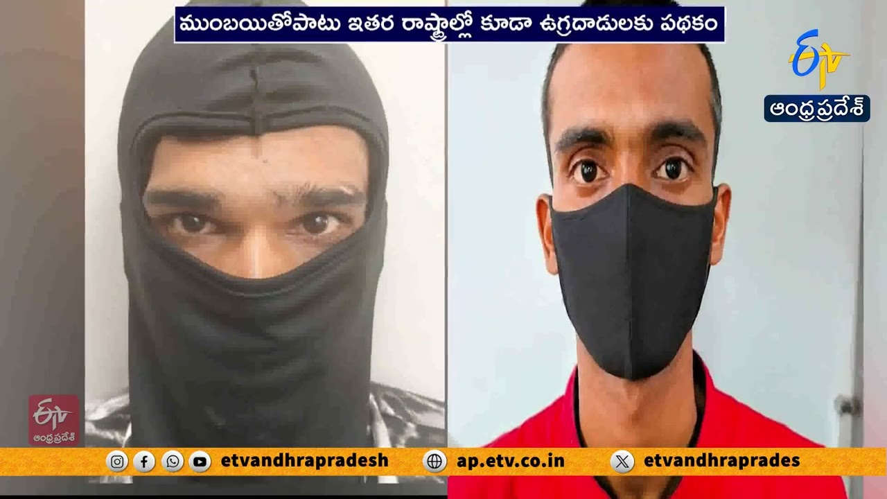 ISI-Linked Conspiracy Case | Police Reveal Alleged Nationwide Attack Plot