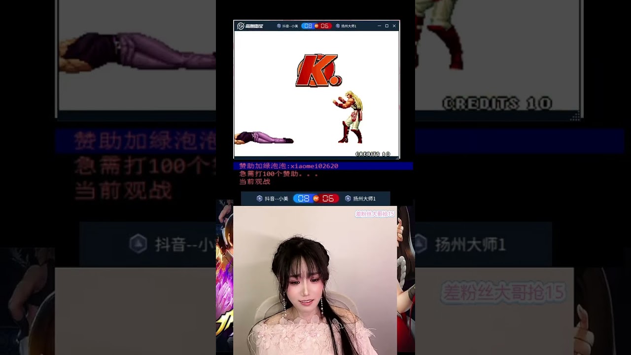 🔴 LIVE:The King of Fighters - 拳皇游戏直播 2026/01/27 17:25:00.