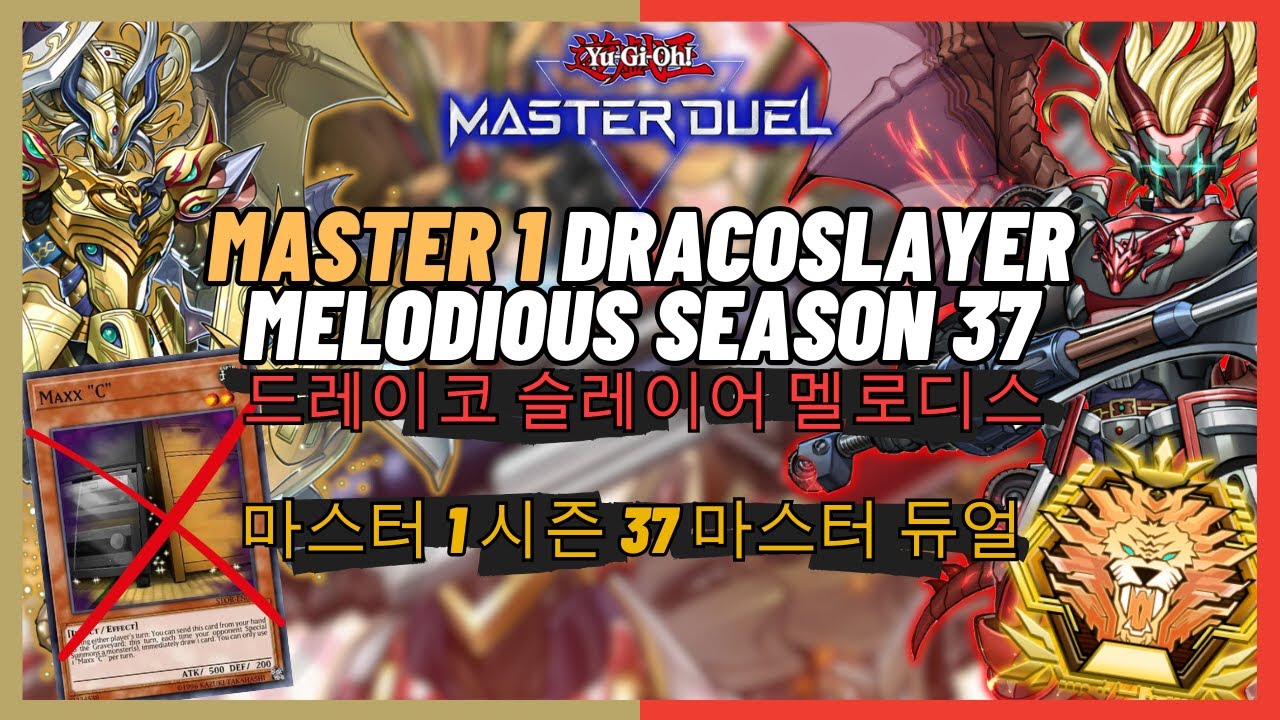 Dracoslayer MASTER 1! 