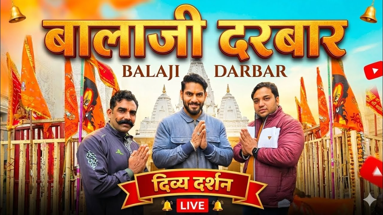 Jai baba ki 🙏 Live Darshan || Rajasthaan Itna Shortcut Rasta Mill Gaya || इतनी only 4 Ghante ||