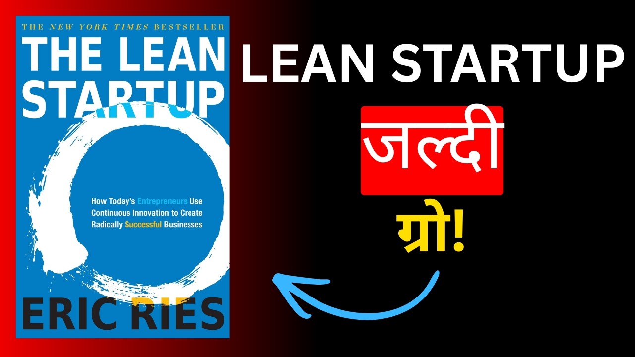 The Lean Startup by Eric Ries – Full Audiobook | Startup Methodology & Innovation Guide