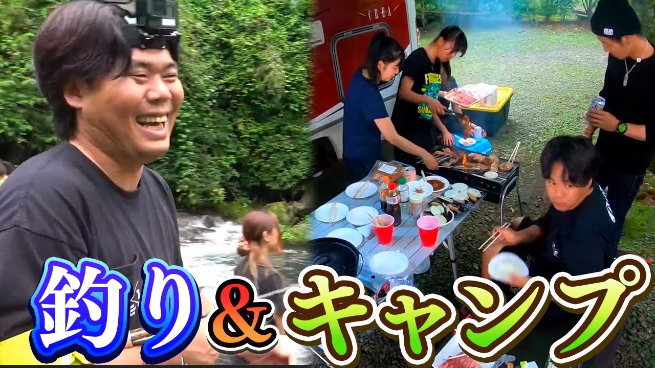 【メンバー旅行】キャンプ＆釣りにキャンピングカーで旅行に！｜釣りよかでしょう｜