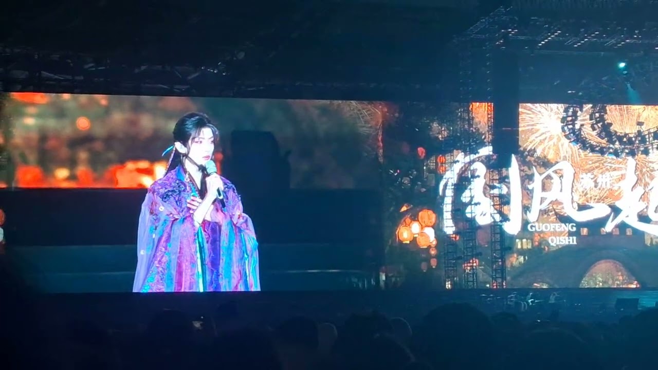 20260124國風起時-妖揚（王敬軒）