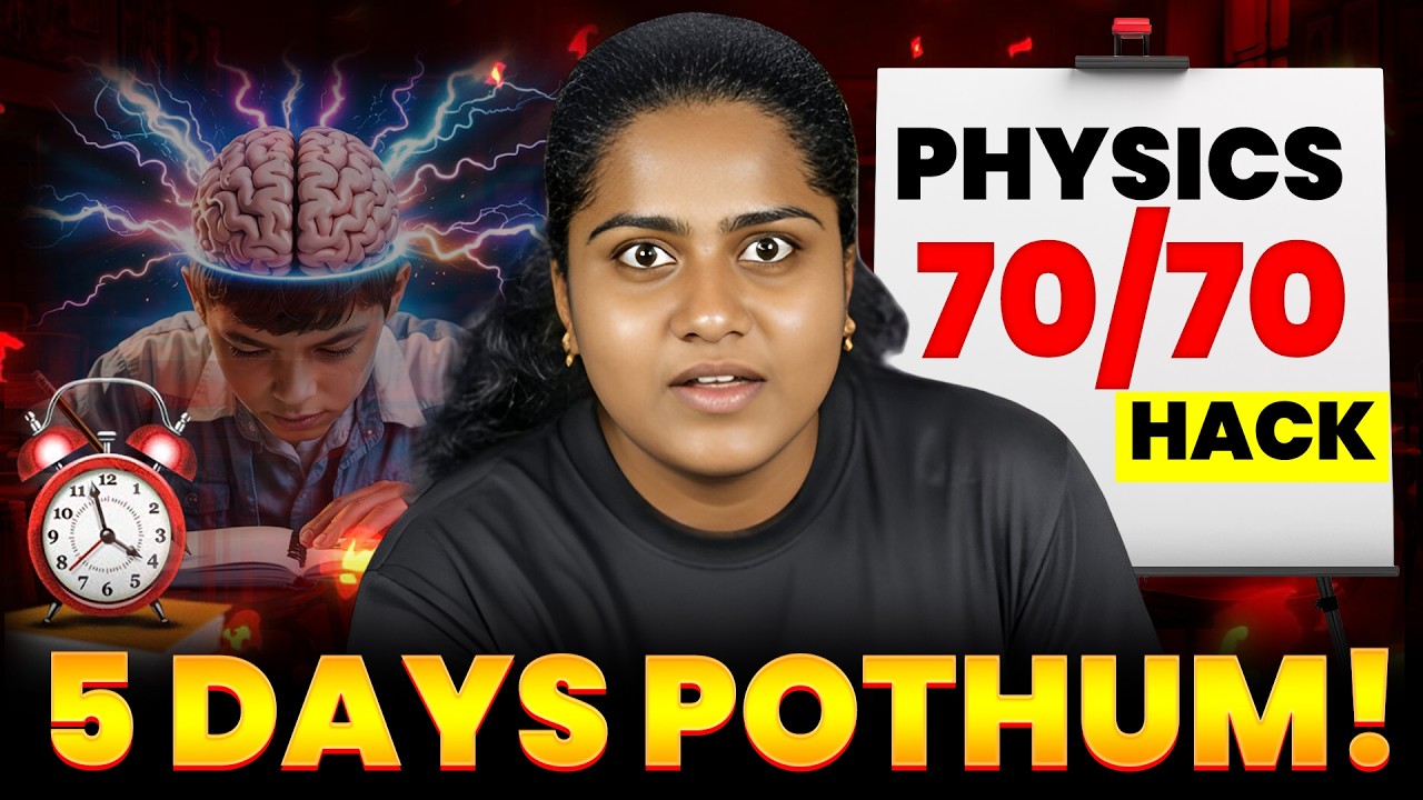 இது தெரியாம Exam போகாதிங்க! 🛑 CBSE Physics 70/70 Blueprint | Tamil | Premila