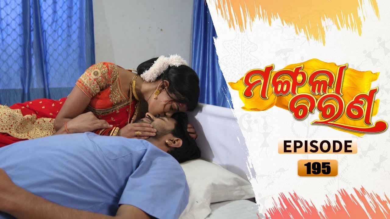 Mangala Charana | Full Ep 195 | 5th Nov 2021 | Odia Serial – TarangTV
