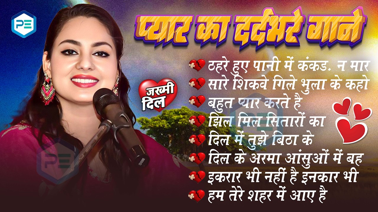 😭 Dimpal Bhumi Sad Romantic Collection | Hindi Dard Bhare Gane 💔 | Jukebox