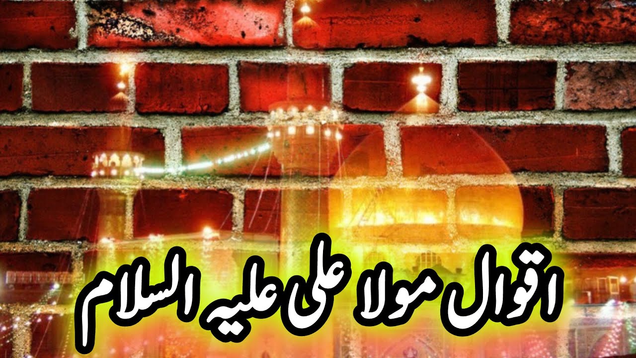 Golden Words In Urdu | Quotes About Allah In Urdu | Islamic Quotes By kufuu135 Quotes 