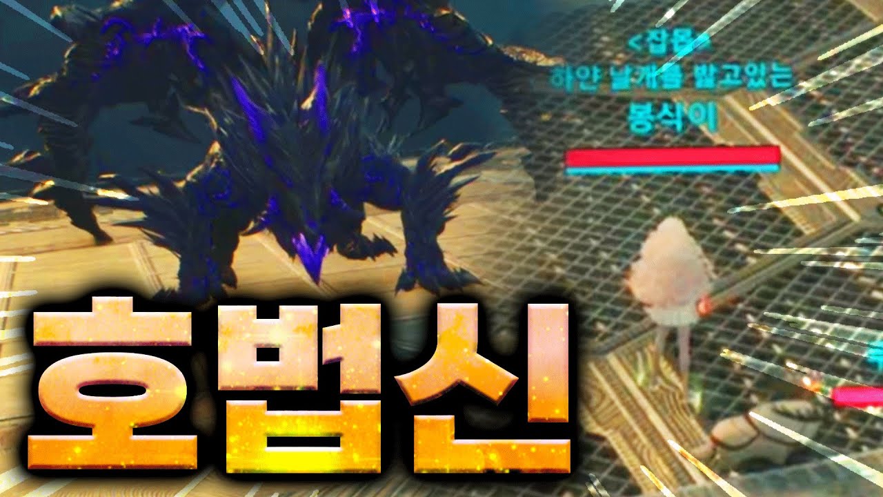 아이온2 루드라 패턴 씹어버리는 호법신..