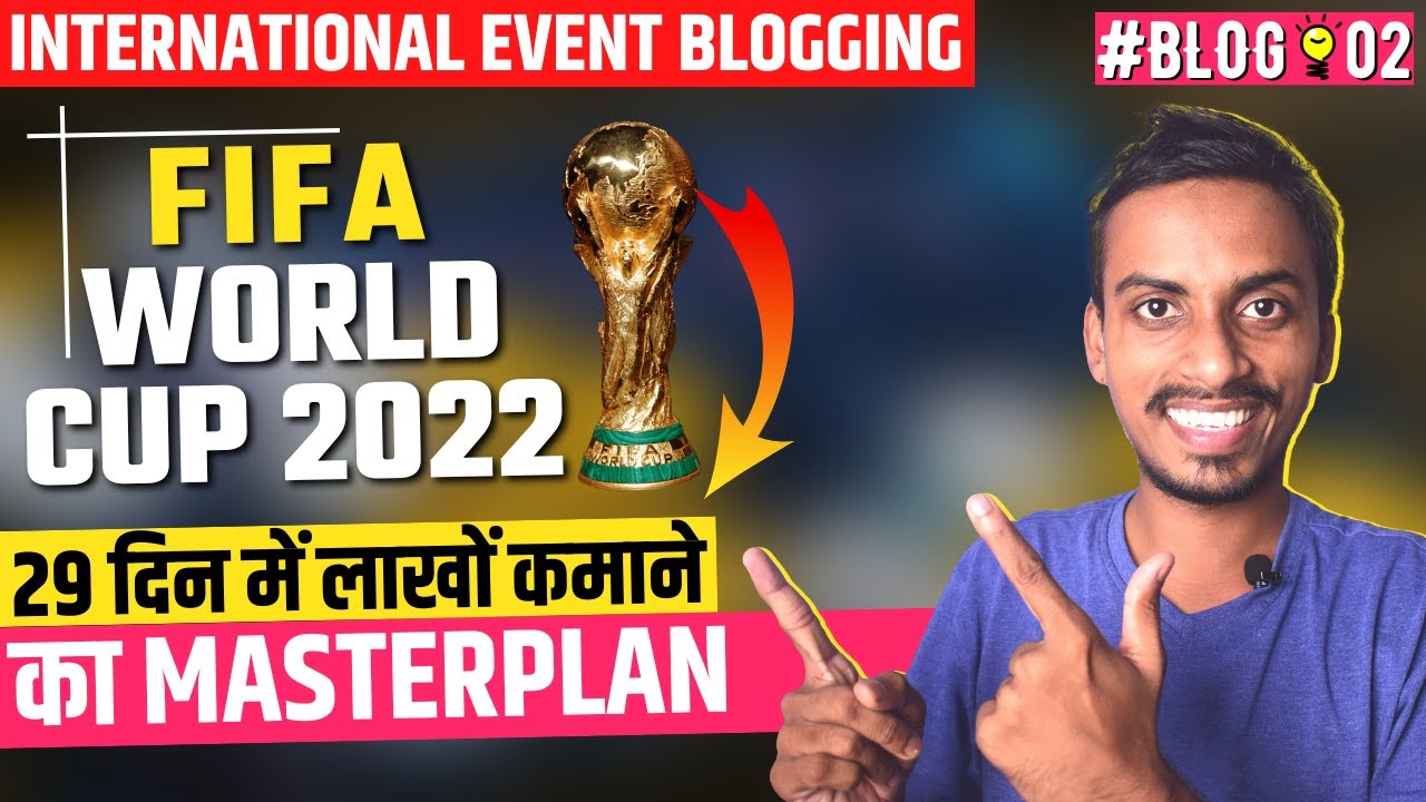 International Event Blogging Roadmap - FIFA World Cup 2022 | सिर्फ 30 दिन में लाखों कमाने का मौका