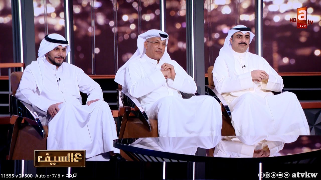 لقاء مع الإعلامي فيصل الرشيد ومعد البرامج نايف النعمة المخرج خالد بوحميد في برنامج عالسيف