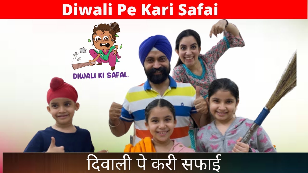 Diwali Pe Kari Safai | RS 1313 VLOGS | Ramneek Singh 1313 | Diwali Special