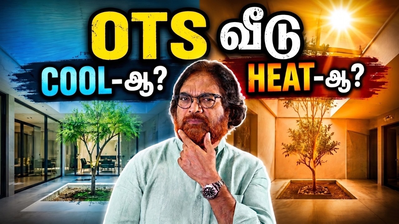 Heat இல்லாத OTS எப்படி Design பண்ணலாம்?