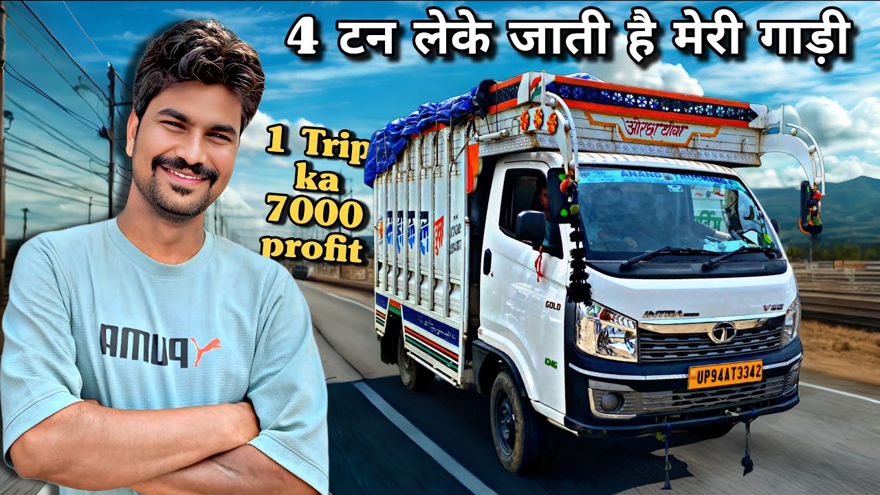 Private Teacher ने पढ़ाना छोड़कर😱ख़रीदी Tata Intra V20 Gold Cng