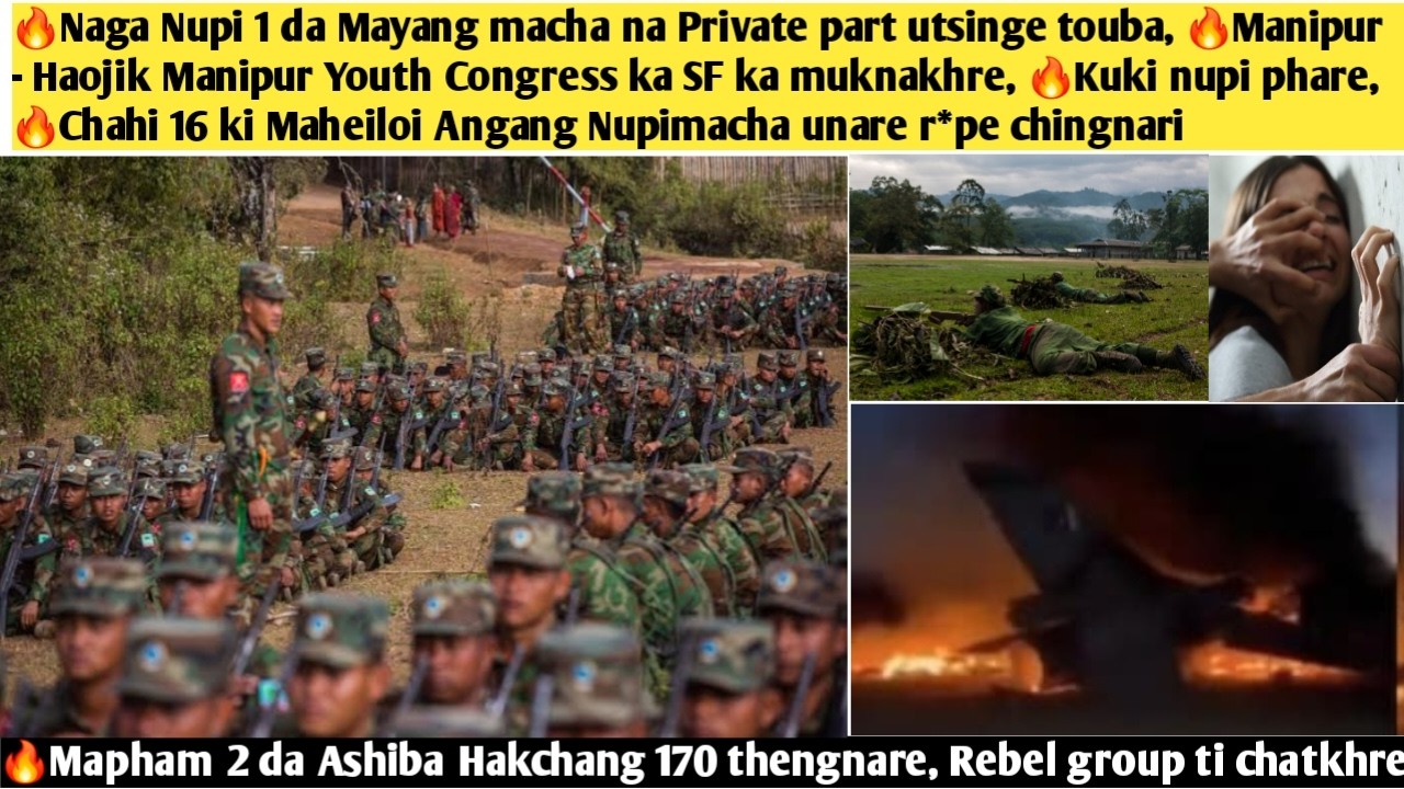 🔥Naga Nupi 1 da Mayang macha na Private part utsinge touba🔥Manipur - Full Video Haojik SF ka muknari