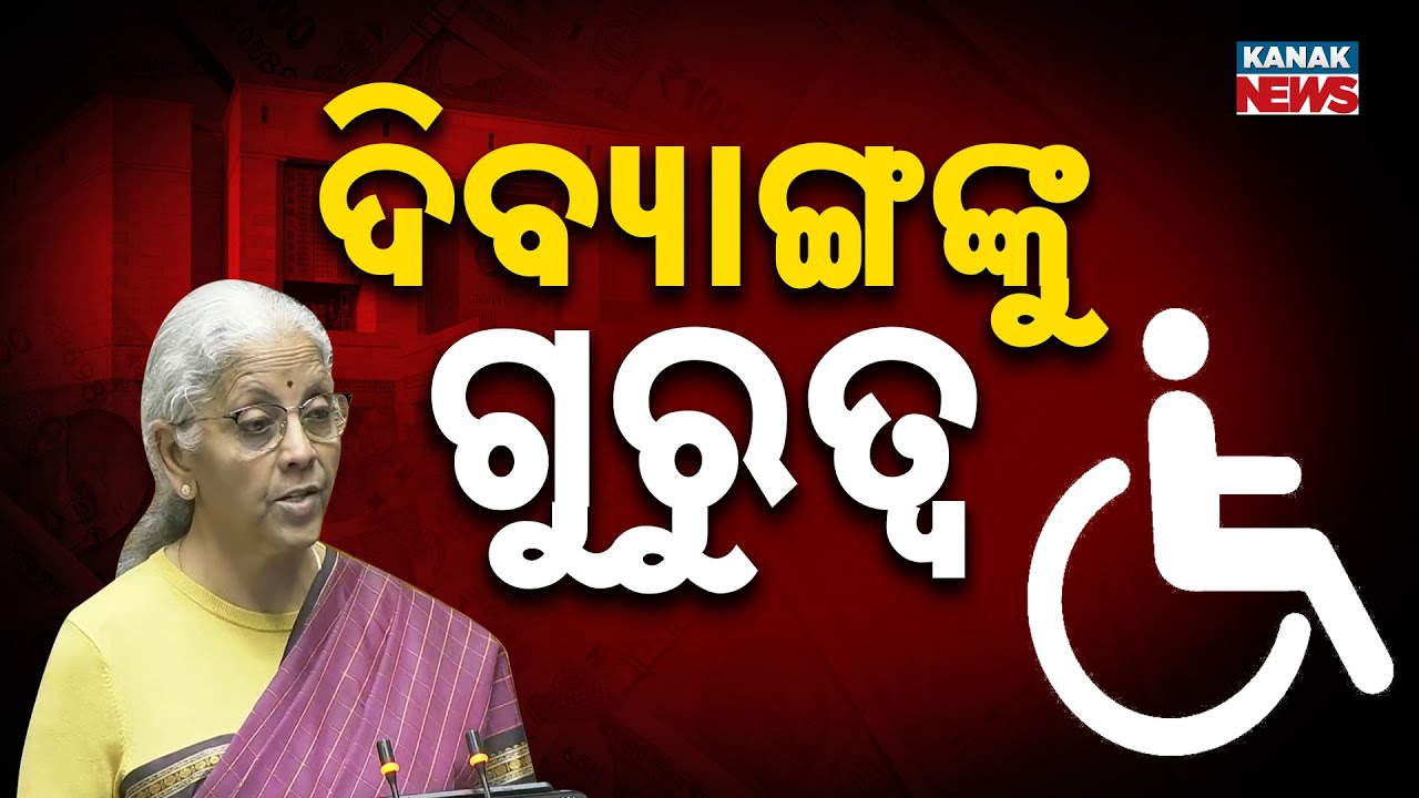 Union Budget 2026: New Hostels & Rehabilitation Centers In Every District