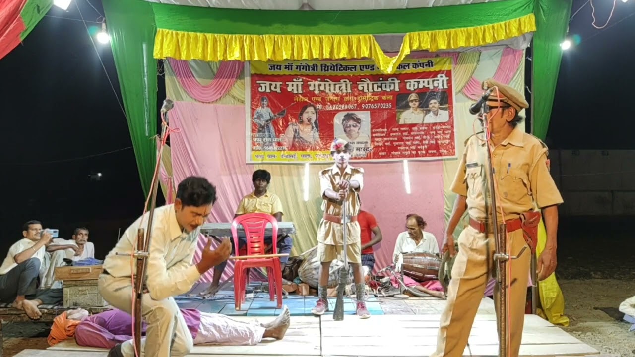 कैलाश मास्टर की नौटंकी आखरी गोली उर्फ तूफान सिंह डाकू। भाग( 2)