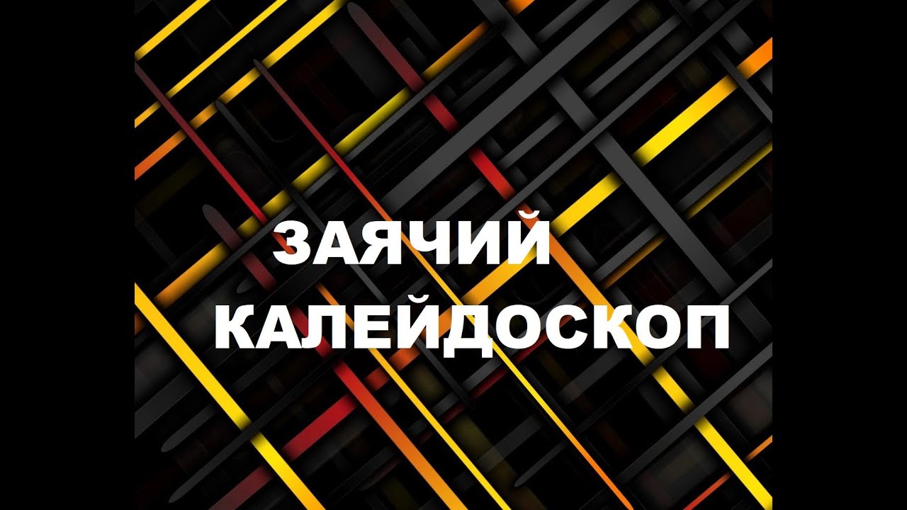 Интересный лоскутный блок.Квадрат в квадрате.(2022г)