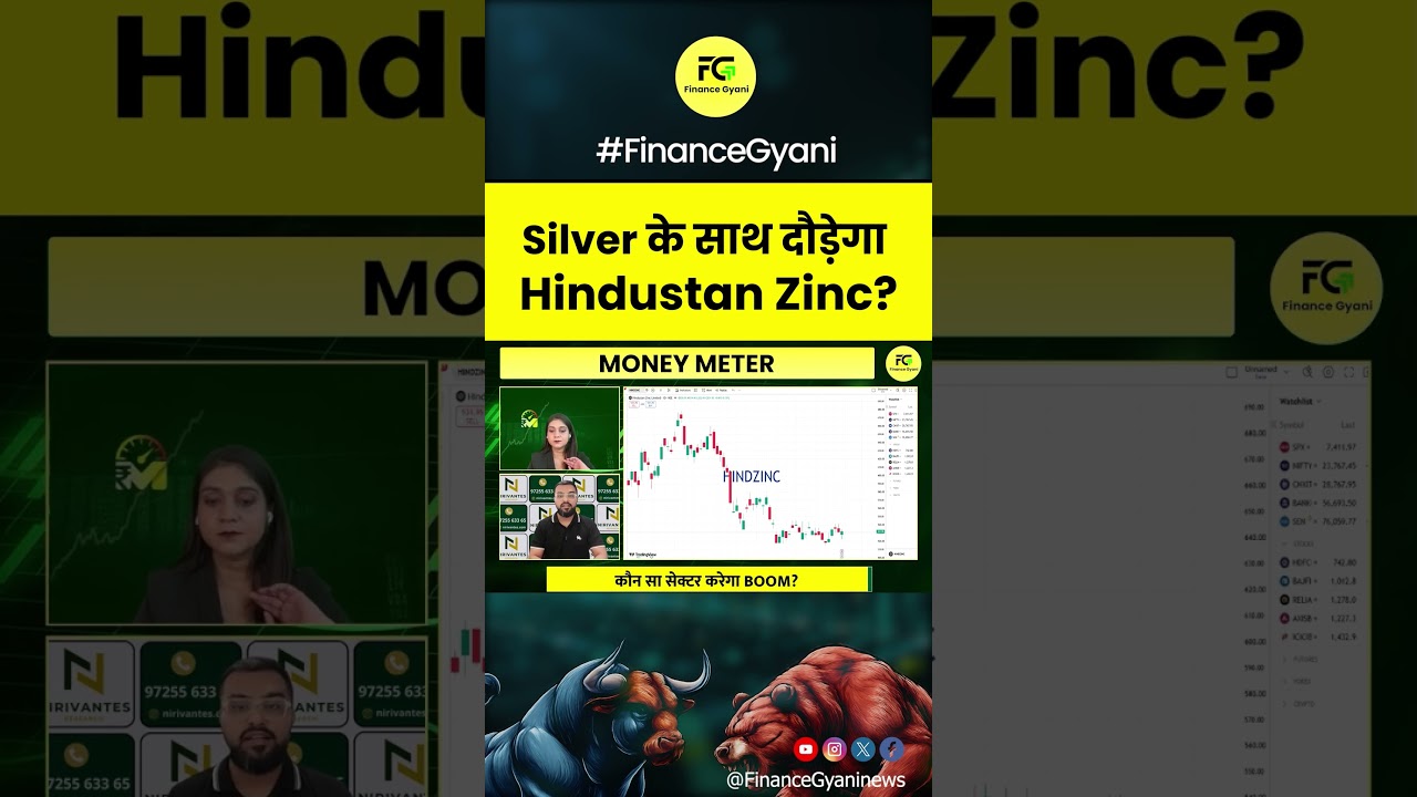 Silver के साथ दौड़ेगा Hindustan Zinc share ? Share Market News #shorts #short #hindustanzinc #silver