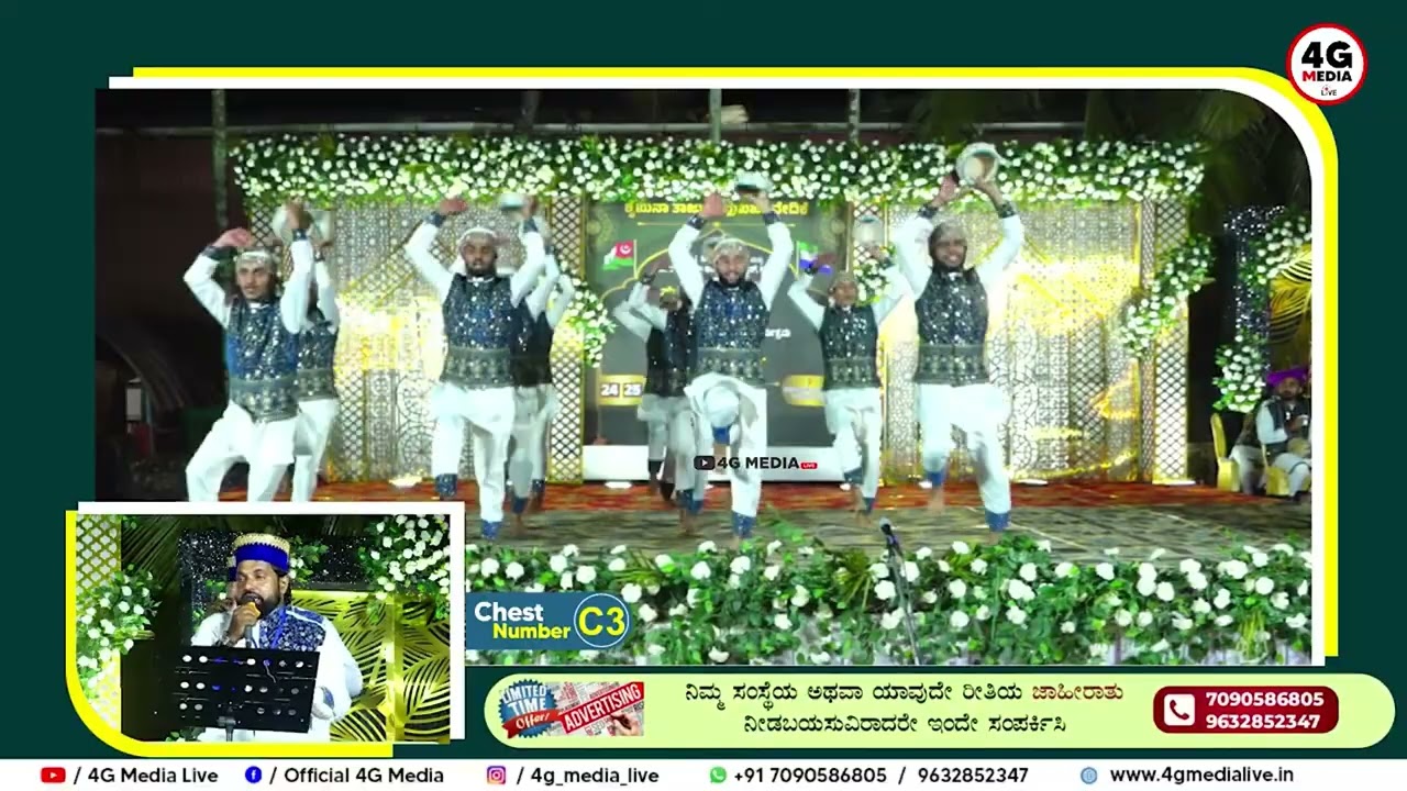 Award Winning Daff Performance | Runners @ Uchila | Khalander Sha Daff Team Manipura | JAN 25