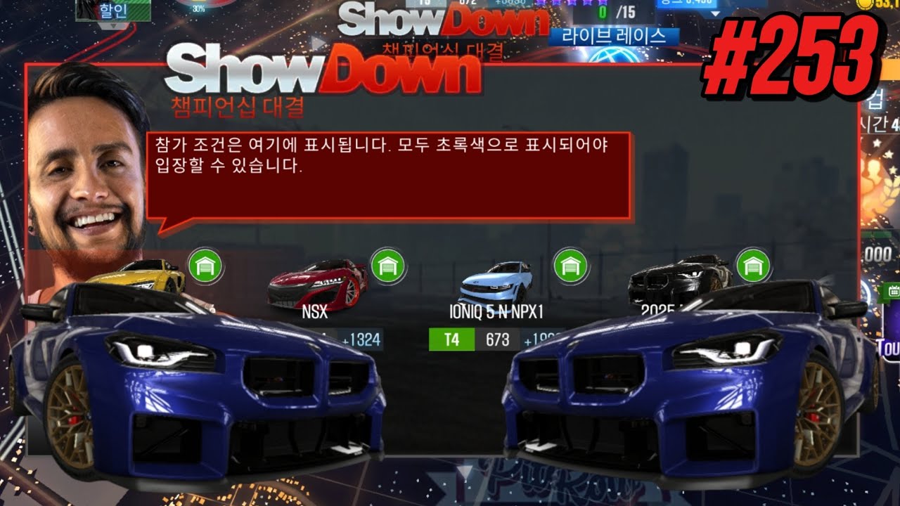 CSR2 | SEASON 253 | Championship ShowDown Top 8 cars