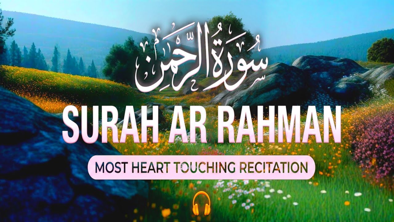 Surah Ar Rahman for Deep Sleep Peaceful Quran Recitation for 21 Ramadan Night Laylatul Qadr Blessing