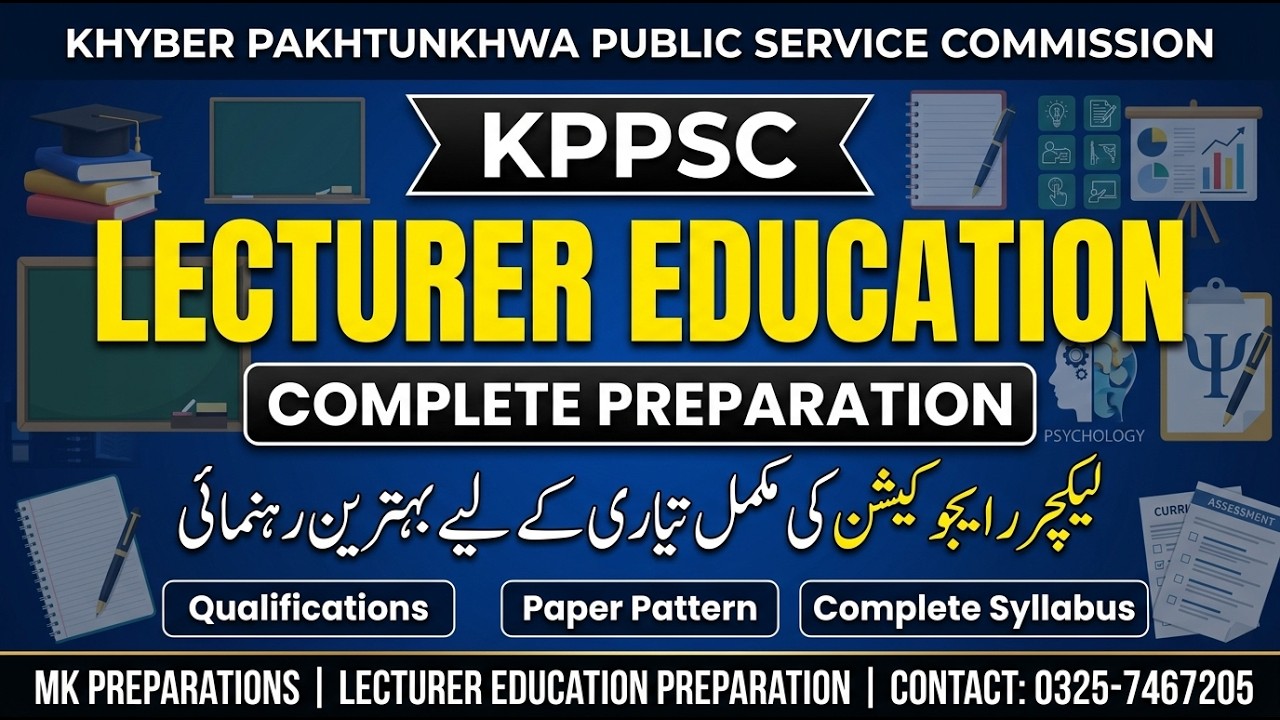 KPPSC Lecturer Education Preparation 2026 | Qualification, Syllabus & Paper Pattern | Notes & Books