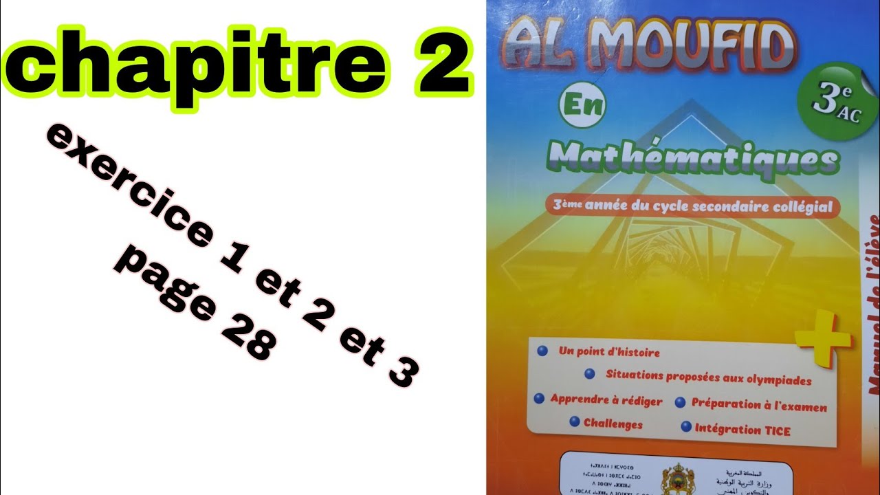 puissances ex 1 et 2 et 3 page 28 3ème année collège al moufid en mathématiques