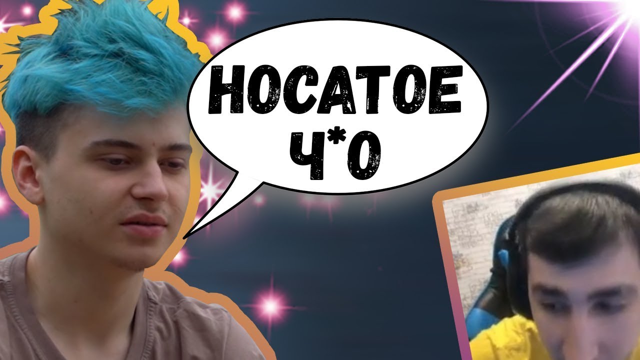 РАМЗЕС НАЕЗЖАЕТ НА ХАКОНА В ПАБЕ | ТОП МОМЕНТЫ ДОТА 2