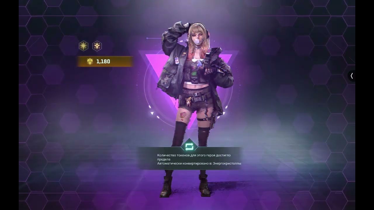 Project Entropy, відкриваю 62 капсули ! Але всього 5 легендарок за цей підхід... ((