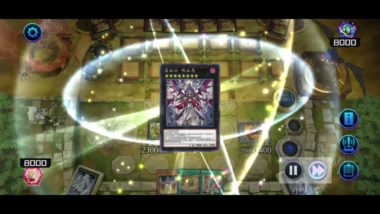 60珠淚先攻 vs 利希德 都給你超 請問你還有高手！？