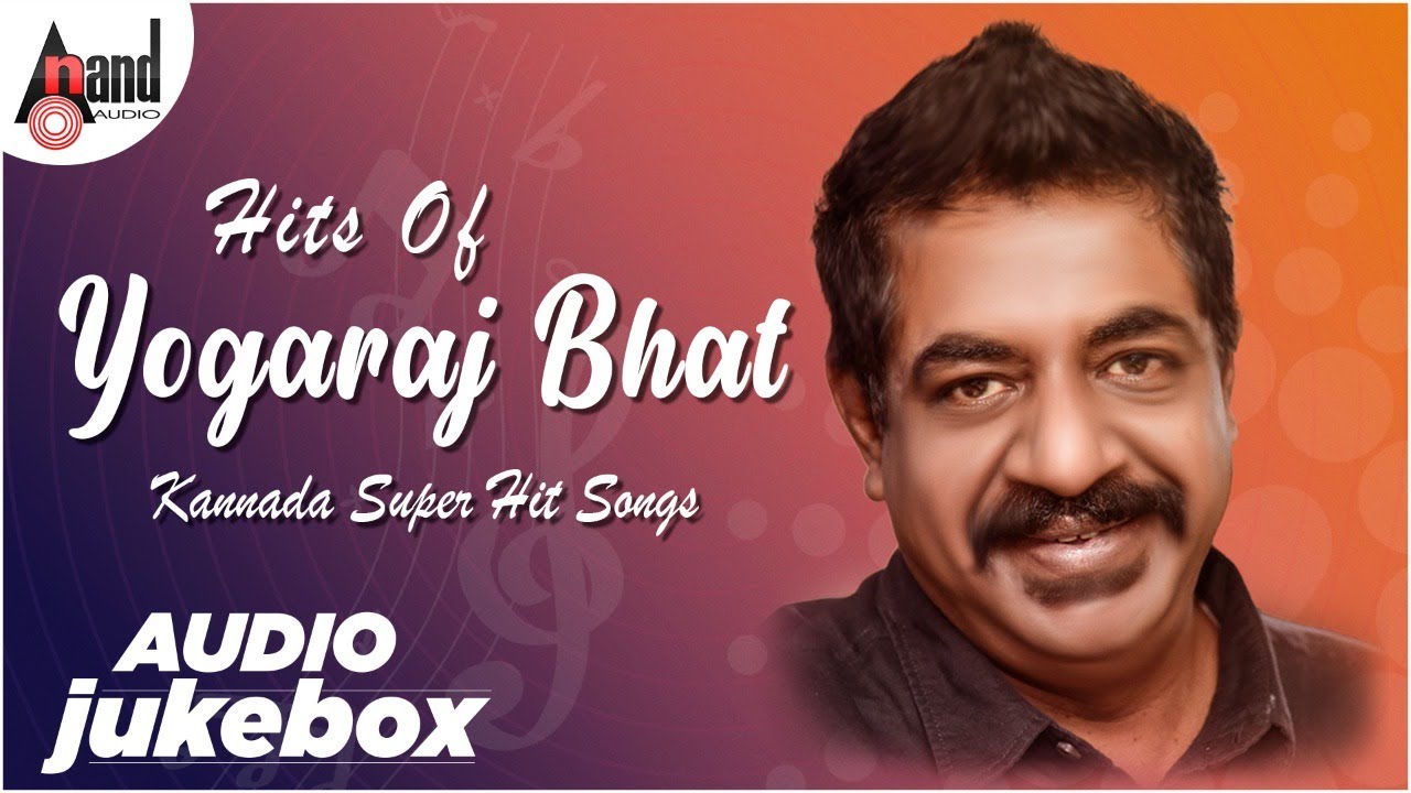Yogaraj Bhat Hits Audio Jukebox | Kannada Super Hit Songs | Kannada Songs |