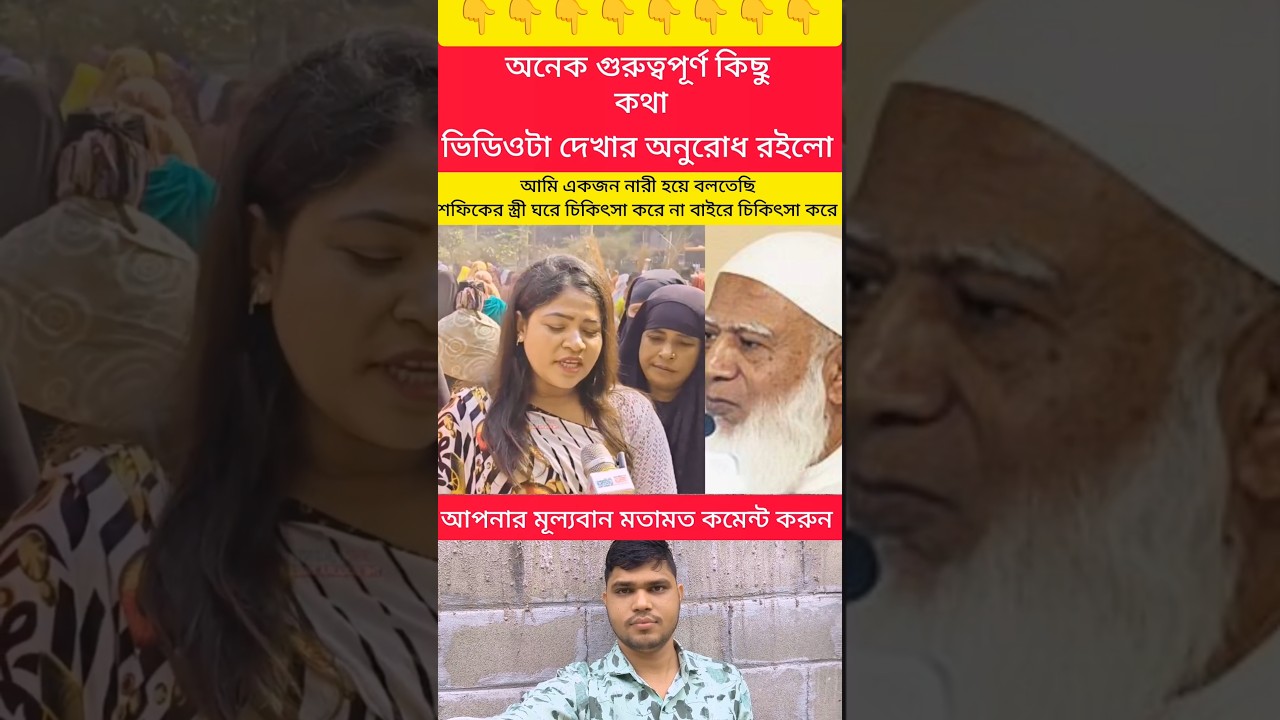 #shortvideo #trending #reaction #reels #viral #news