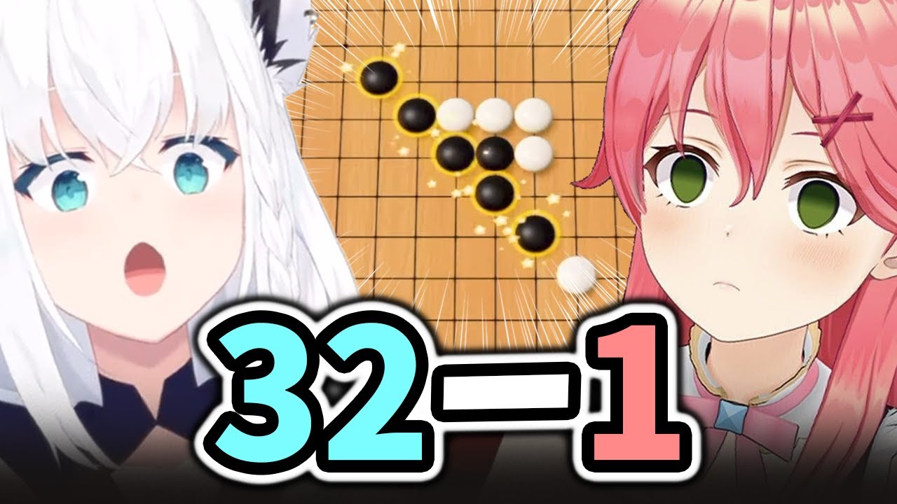 Miko loses 32 times in a row to Fubuki on Gomoku【Hololive/Eng sub】