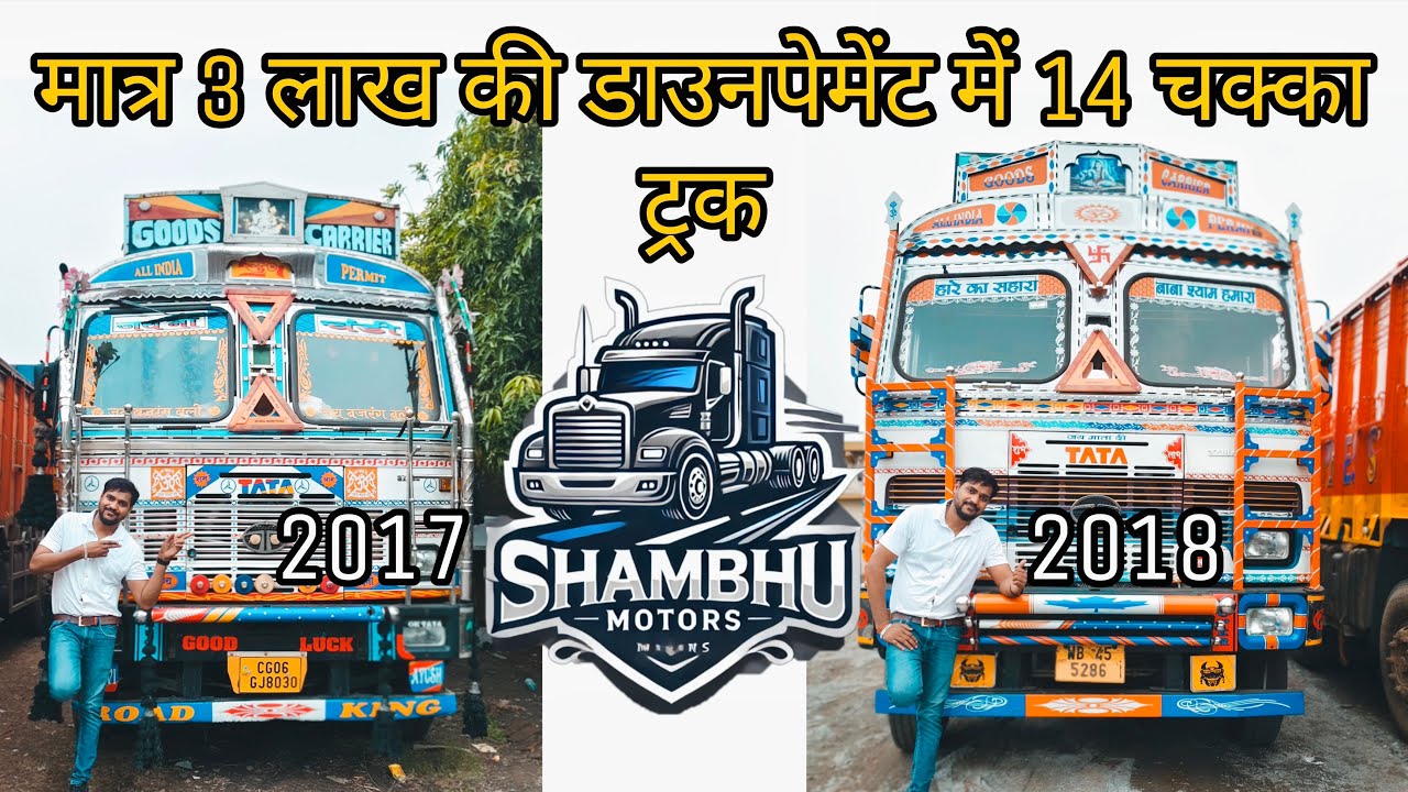 “Tata 3718 Truck Full Review – दमदार 37 टन का बादशाह | Mileage, Features, Price in Hindi 🚛