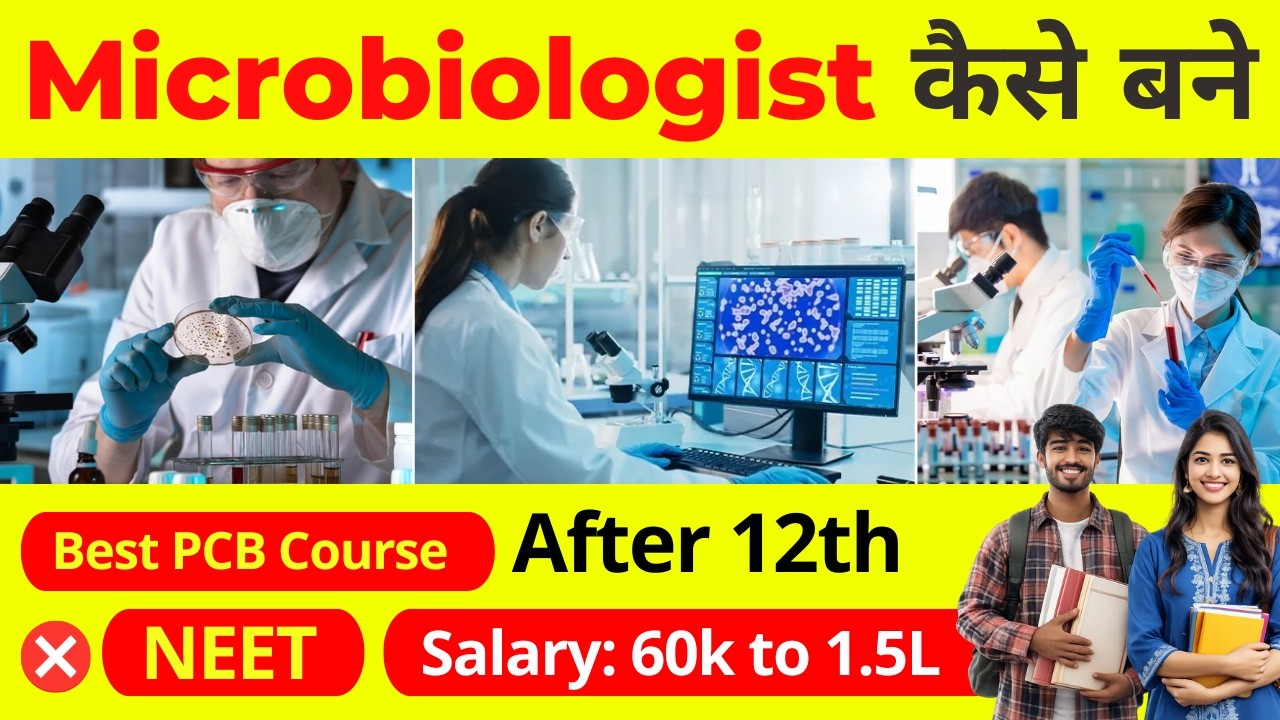 Microbiologist Kaise Bane 2026 | BSc Microbiology Course | Salary | Scope | Jobs