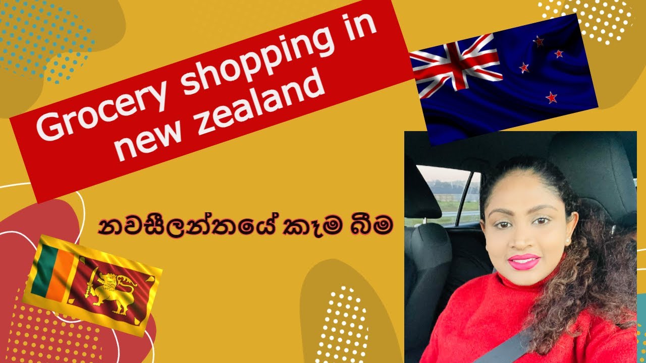 Grocery Shopping in New Zealand Iනවසීලන්තයේ supermarket එකකට යමු | PAKnSAVE ශොපින් | #sinhalavlog