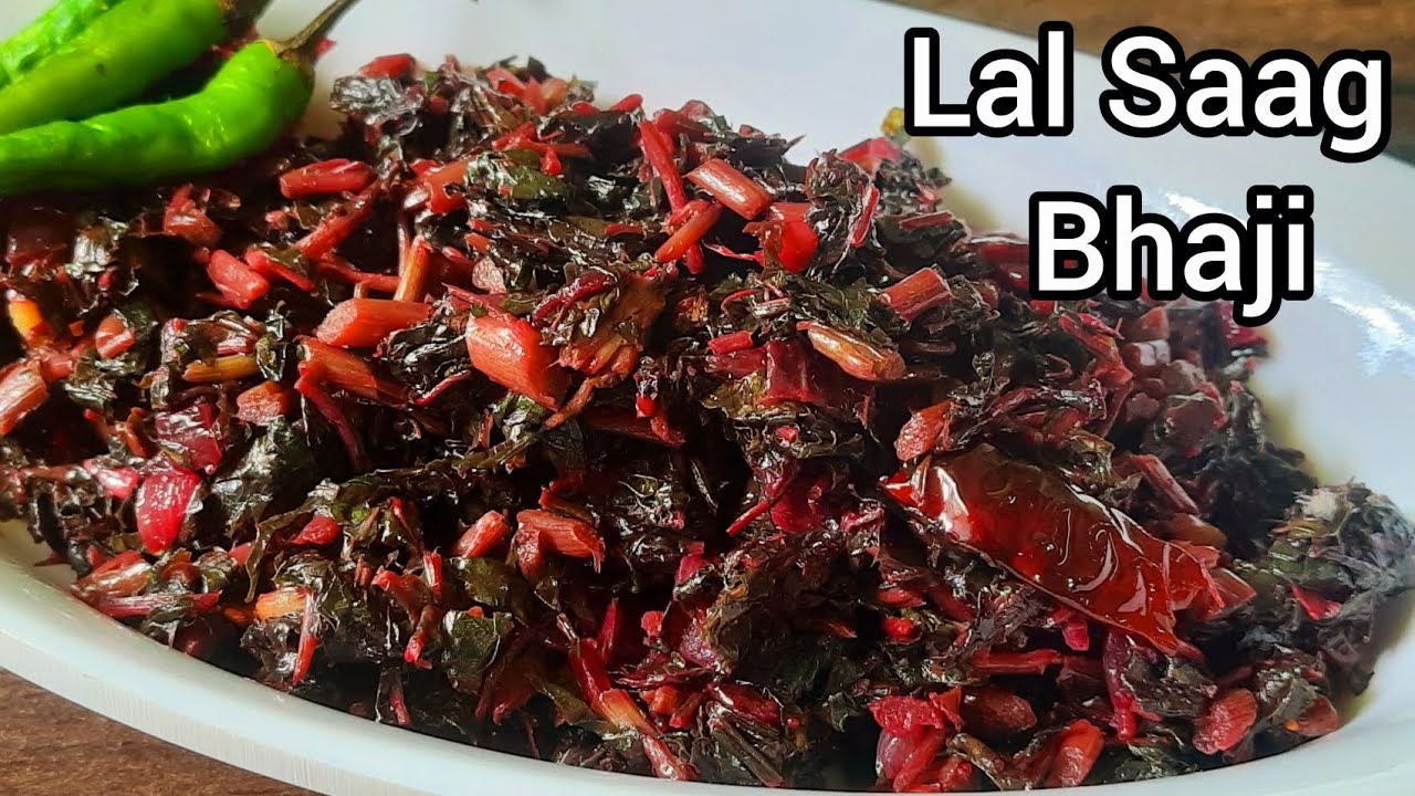 Lal Saag Bhaji | Lal Chaulai | Red Spinach | Lal Saag Recipe | What is Lal Saag?