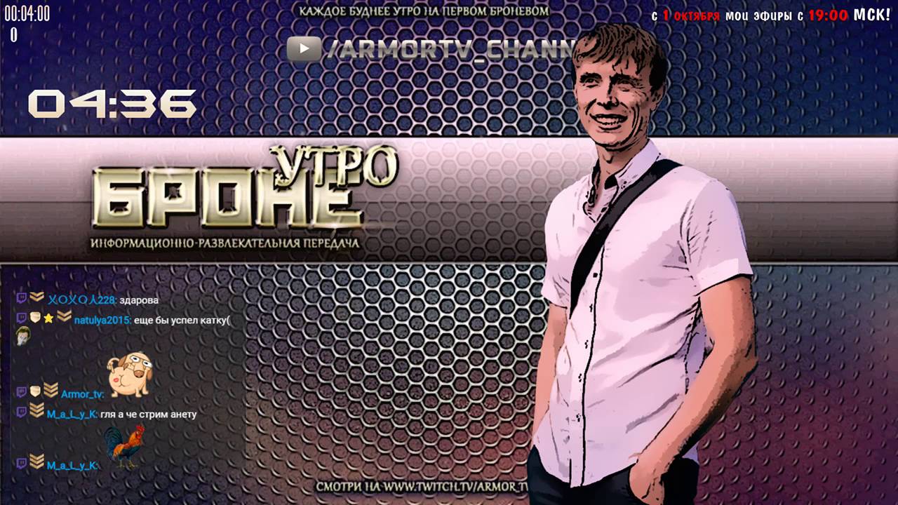 ★ ARMOR_TV ★ Раздача золота 24/7, инфа:  