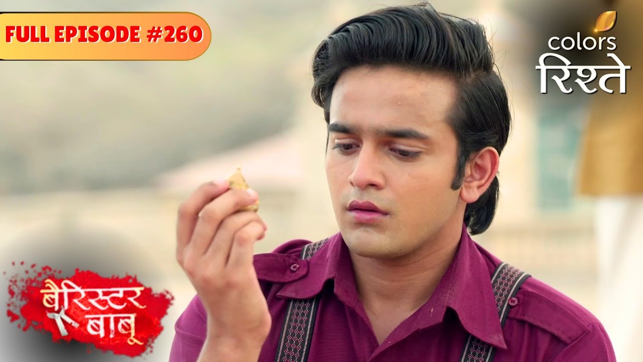 Anirudh to Remarry Bondita? | Barrister Babu | बैरिस्टर बाबू | Full Episode 260 | Colors Rishtey