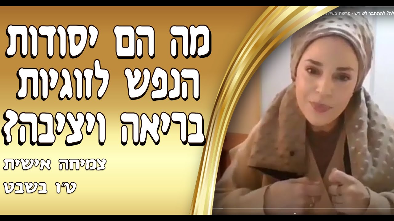 ט