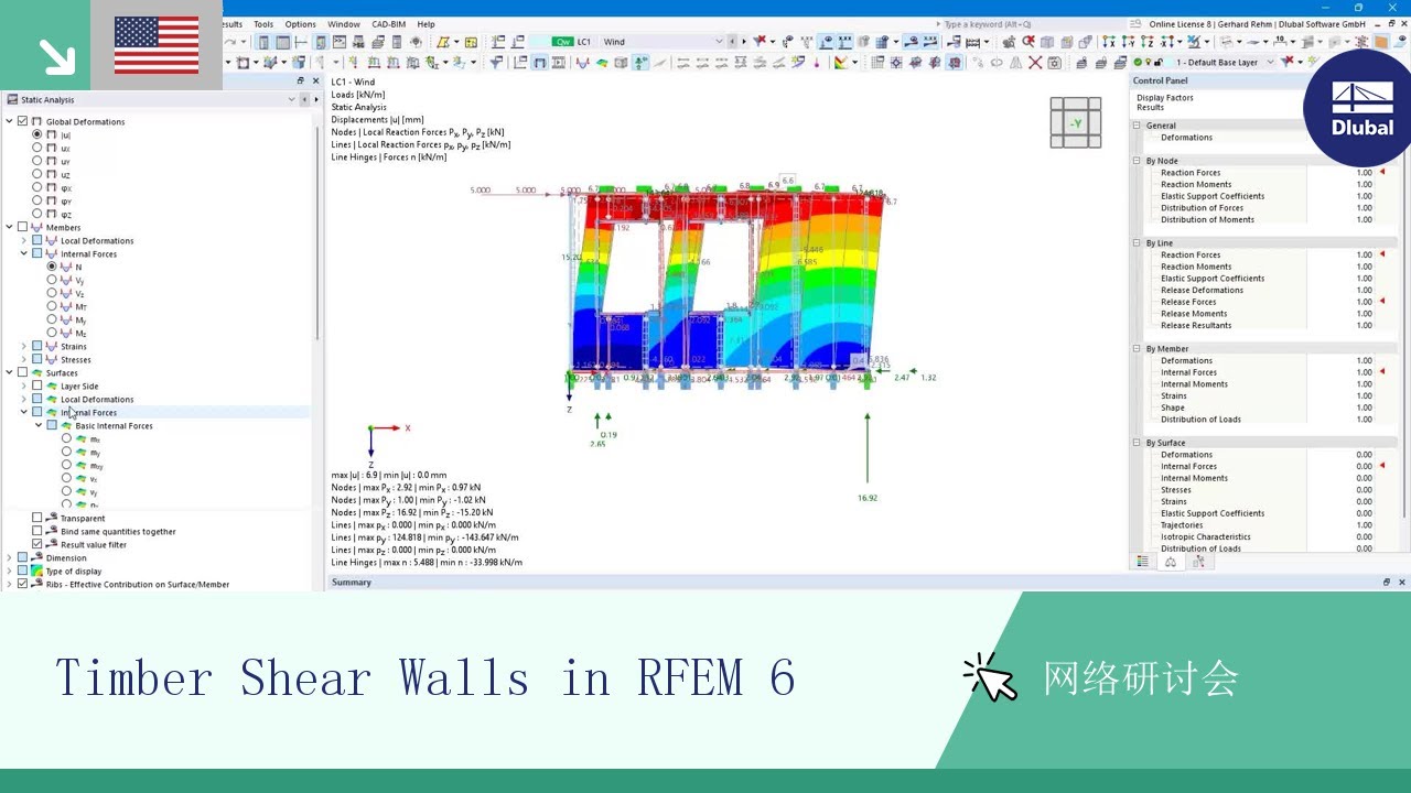 [EN] 网络课堂 | RFEM 6 中木结构剪力墙的设计